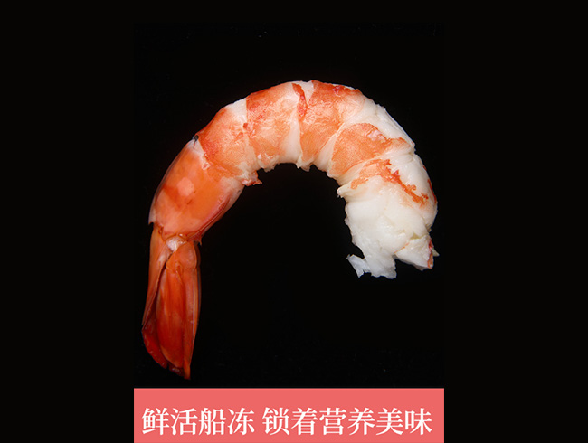 黑虎虾(熟）